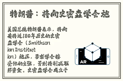偏偏与最讨厌的领导出差